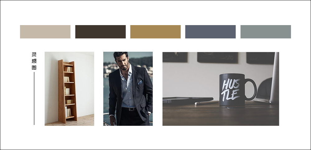 佳兆業中心靈感圖