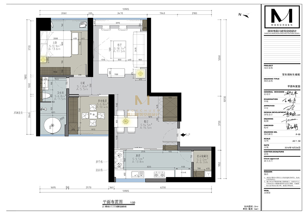 簡約寶生戶型圖