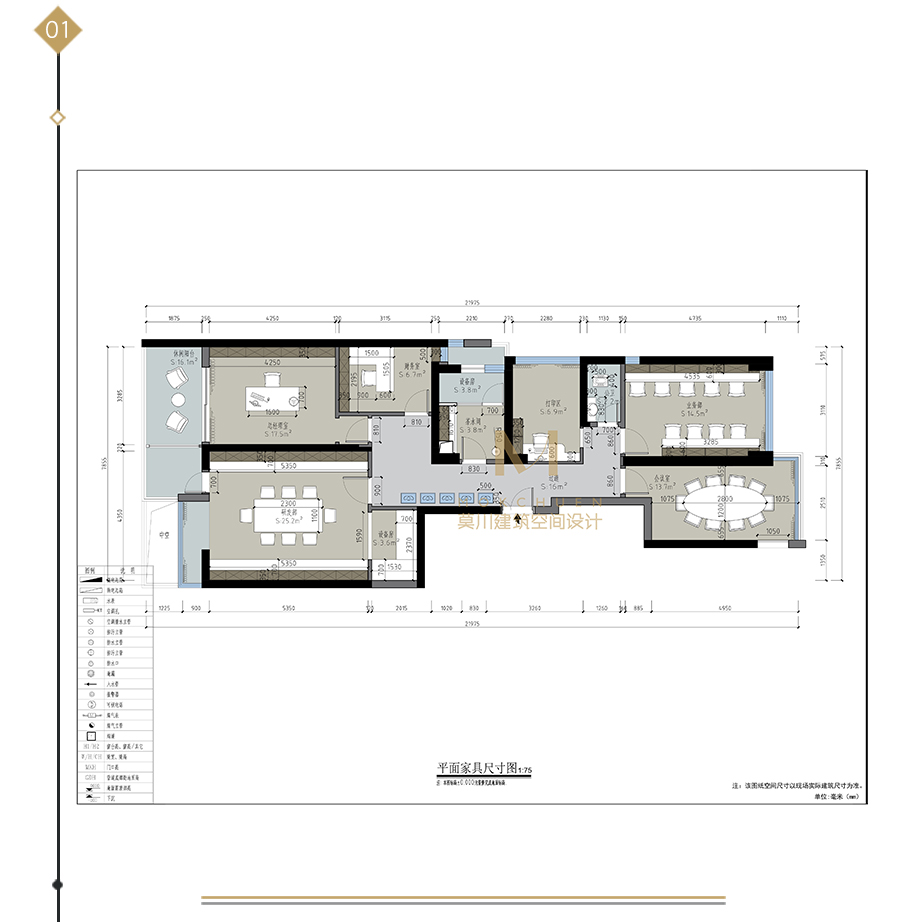 大康福盈門現(xiàn)代簡(jiǎn)約辦公空間設(shè)計(jì)戶型圖