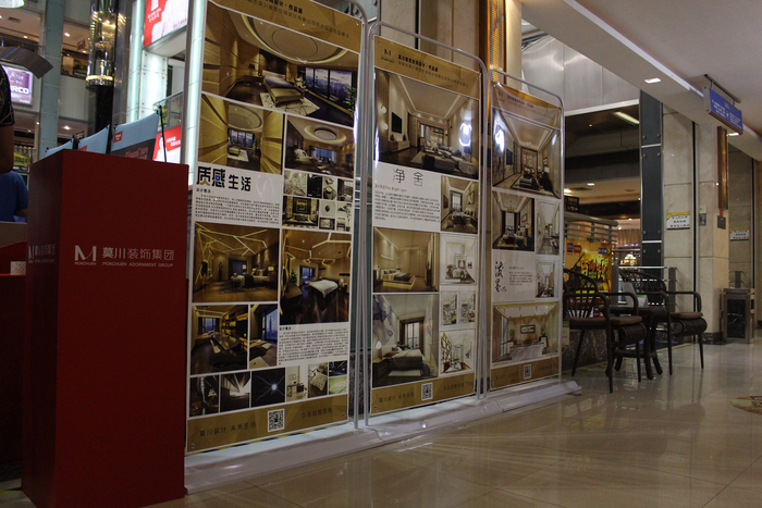 莫川設計的精品作品展架