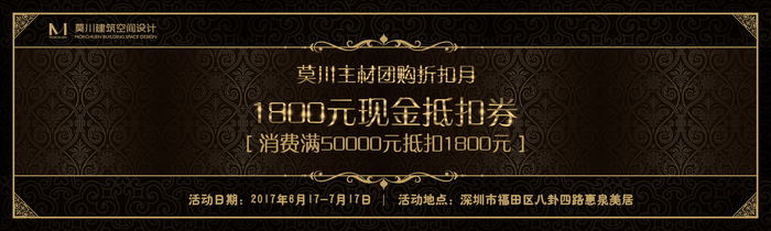 1800元現金抵扣券