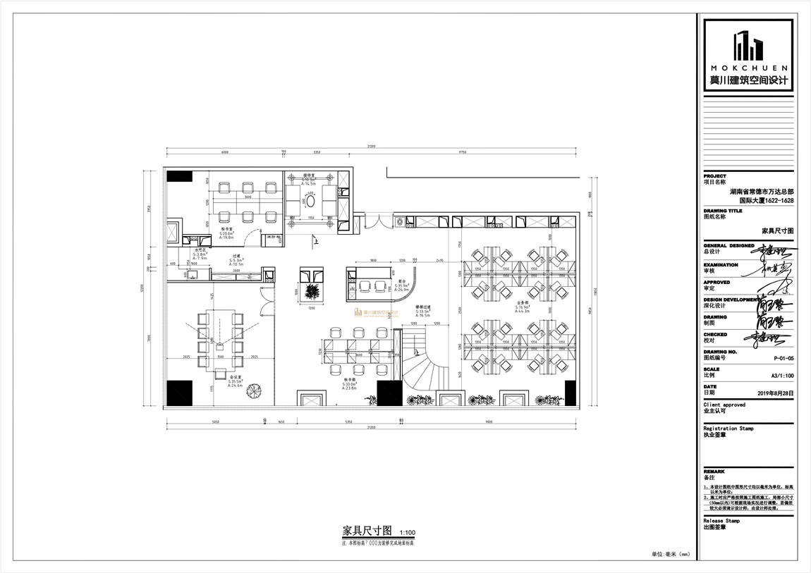 平面方案一層.jpg 平面方案一層.jpg