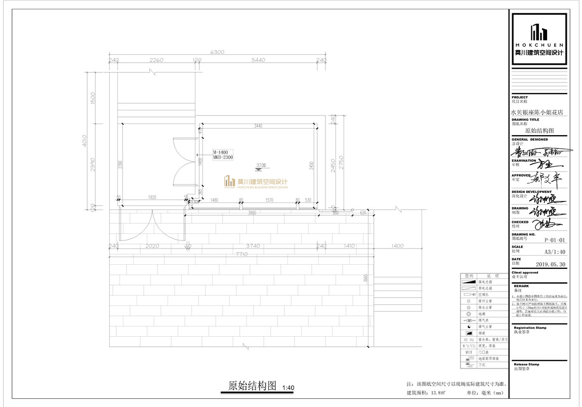 原始結構 (2).jpg