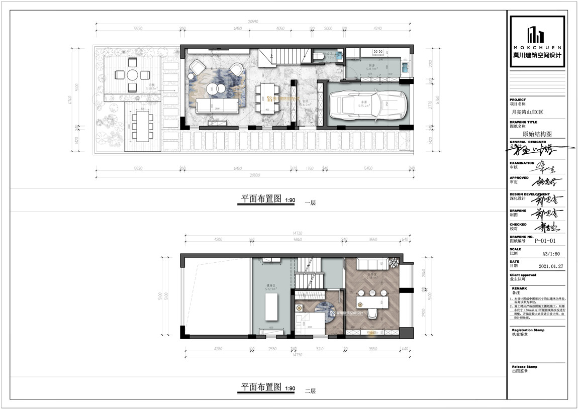 1.2層.jpg 1.2層.jpg