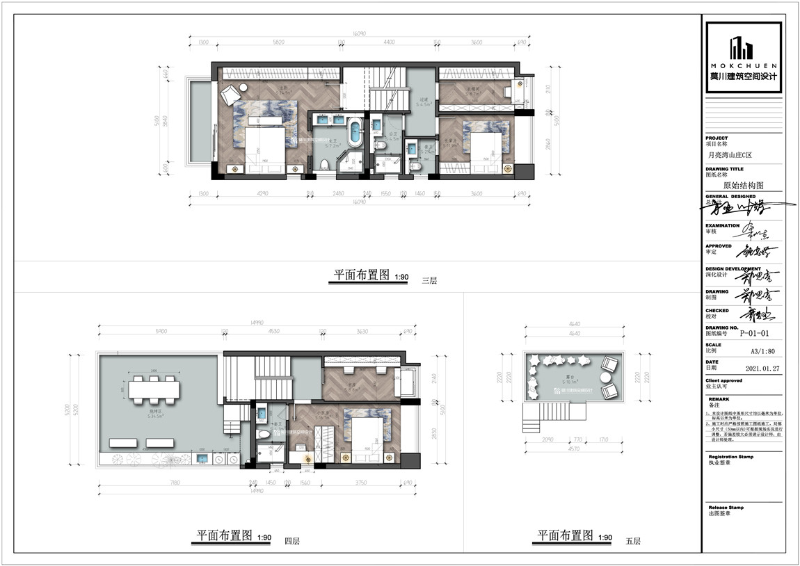 3.4層.jpg 3.4層.jpg