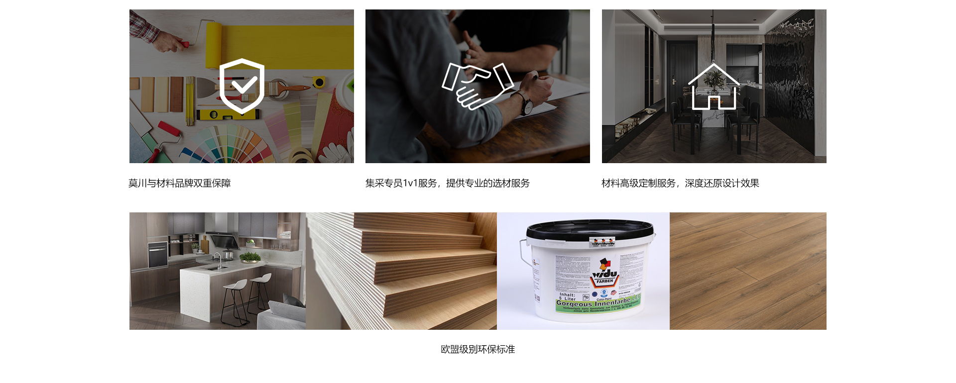 材料優勢 (2).jpg 材料優勢 (2).jpg