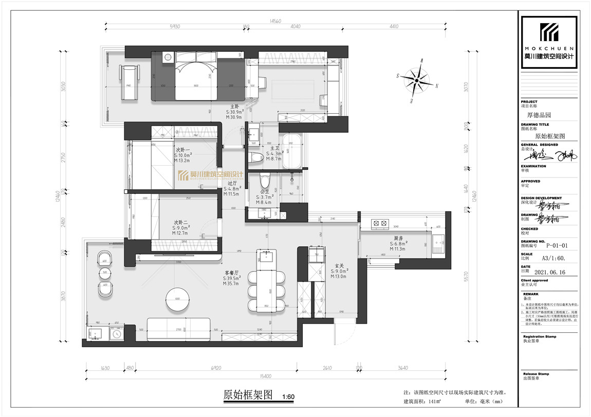 微信圖片_20210815163420.jpg 微信圖片_20210815163420.jpg