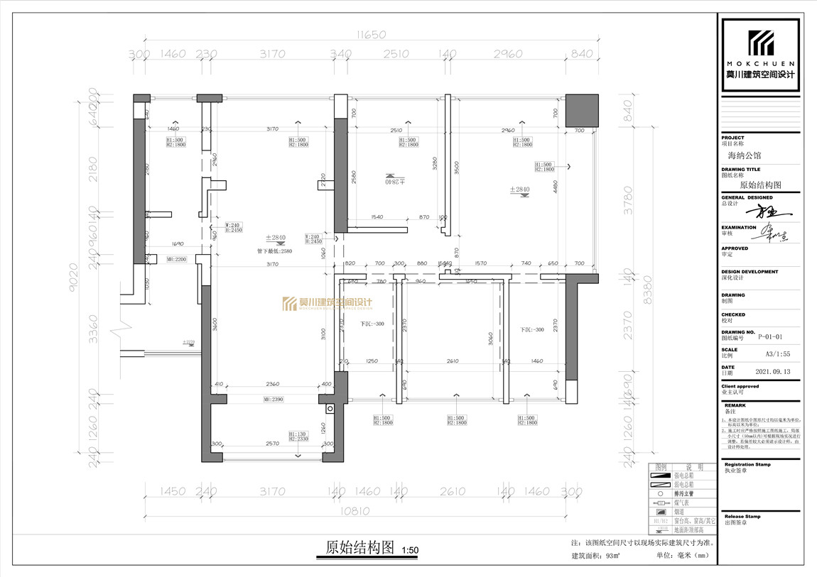 海納公館1B—3401原始結構.jpg 海納公館1B—3401原始結構.jpg
