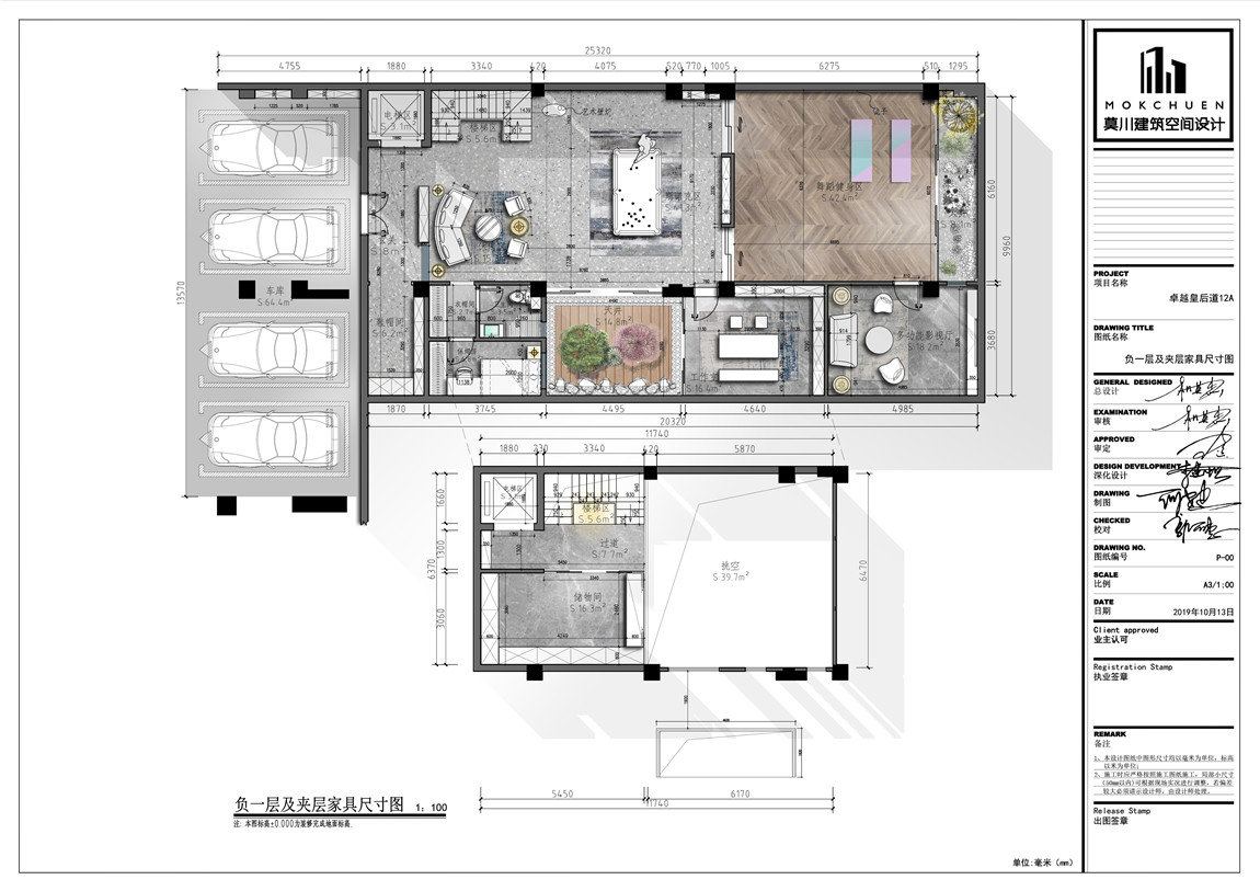 負一層平面.jpg 負一層平面.jpg