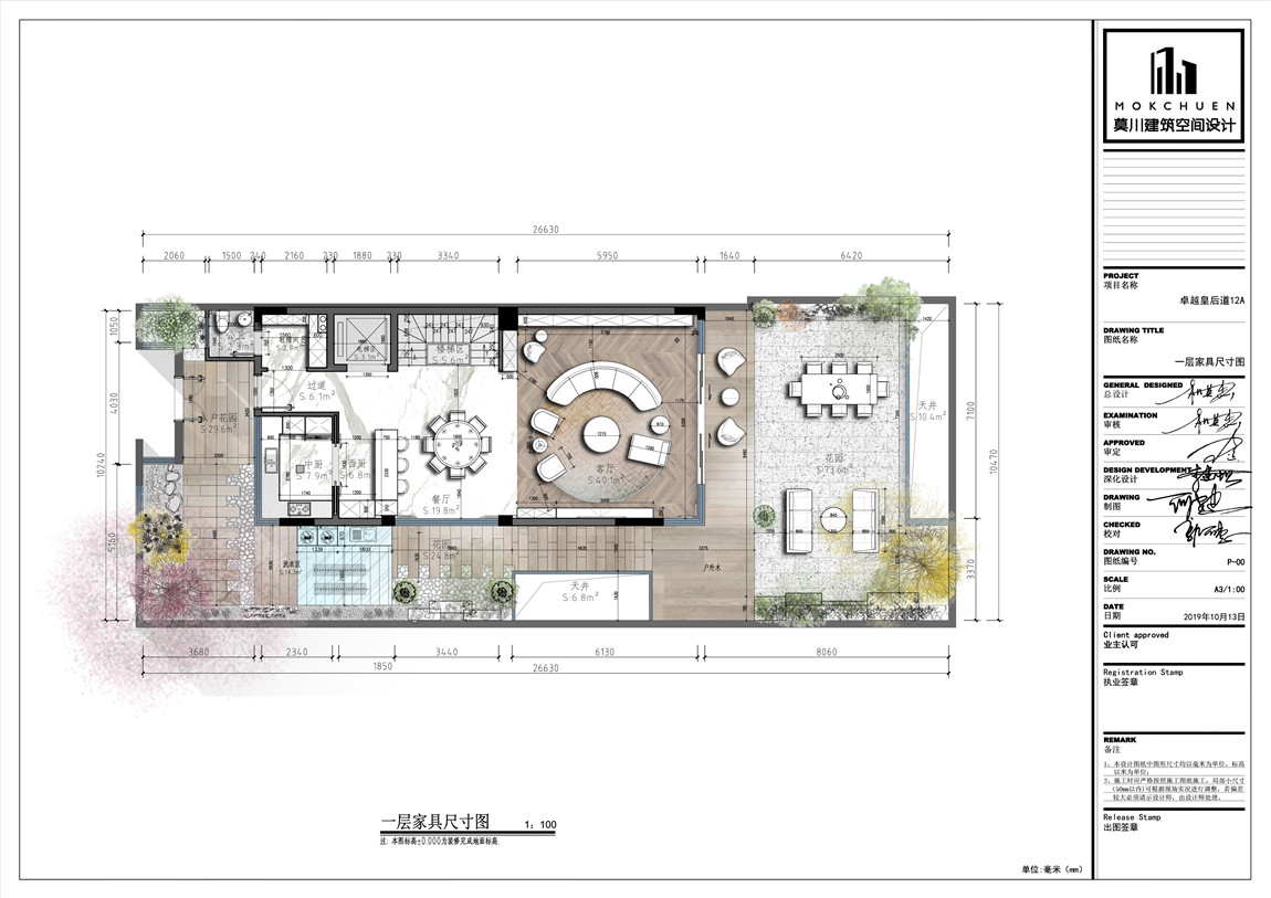 一層平面.jpg 一層平面.jpg