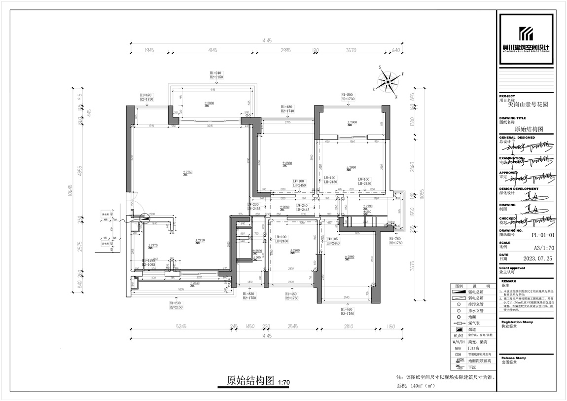 原始結(jié)構(gòu).jpg 原始結(jié)構(gòu).jpg